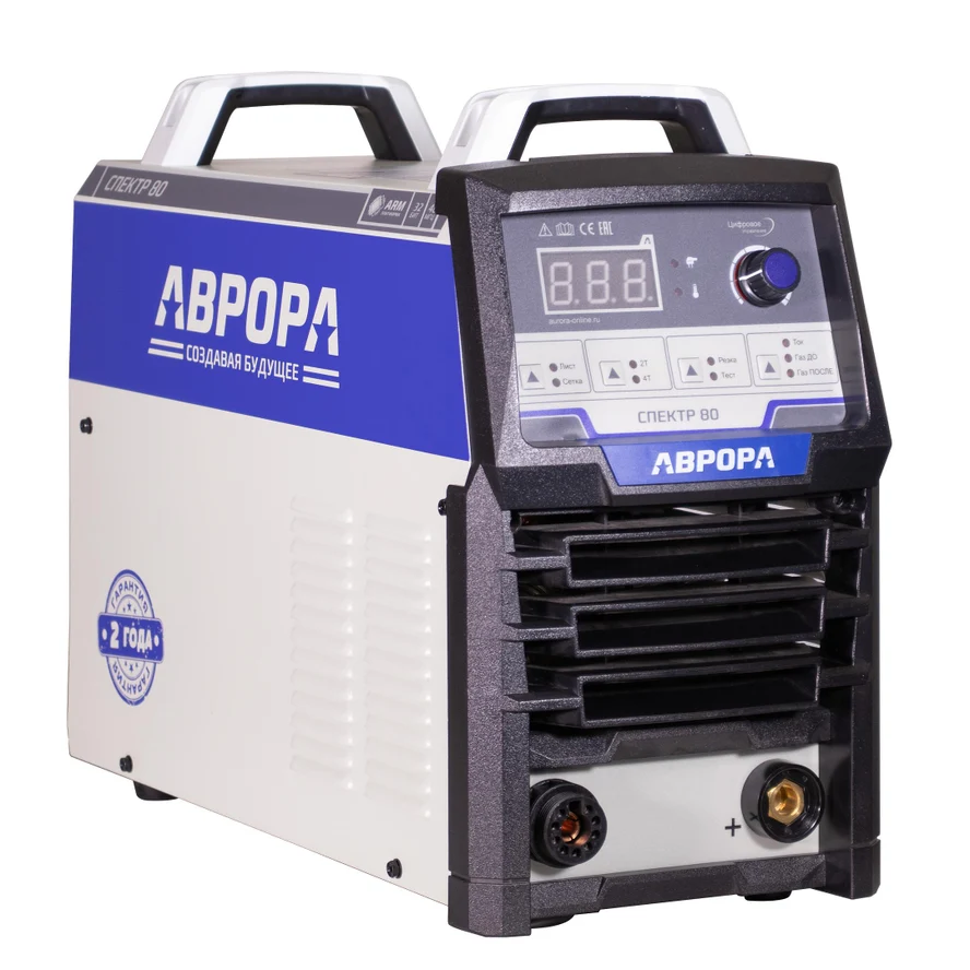 Аппарат плазменной резки Aurora СПЕКТР 80
